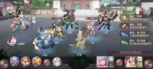 荀彧专武阵容装备搭配(sp荀彧t0阵容)插图