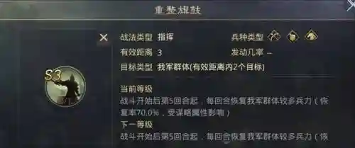 孙策赵云阵容怎么搭配最好(赵云适合什么阵容)插图4