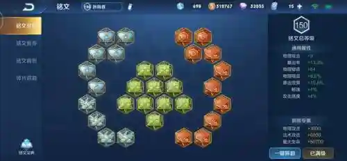 射手枪炮阵容怎么搭配(王者荣耀枪炮之恋阵容搭配)插图6