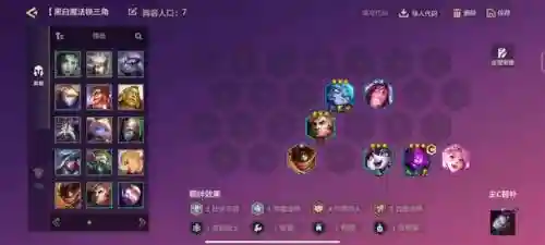 钻石局吃鸡阵容搭配(金铲铲吃鸡阵容排行最新)插图2