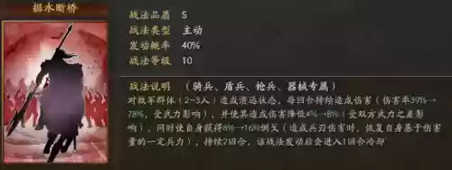 乐进刘备怎么搭配阵容最强(乐进郭嘉配谁最稳)插图5