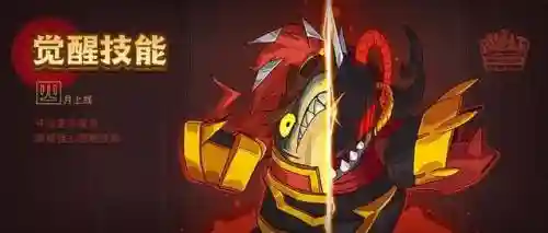咸鱼之王 最强法师阵容搭配(咸鱼之王)插图