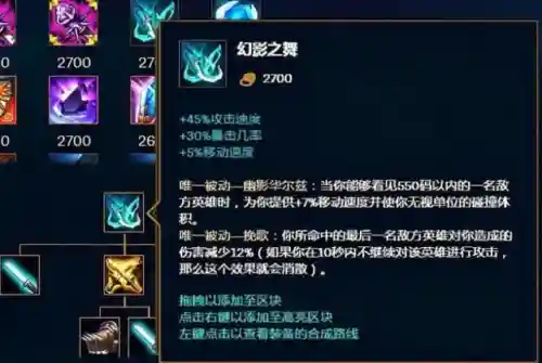 骑士游侠阵容最新搭配图片(无限骑士最强阵容)插图2