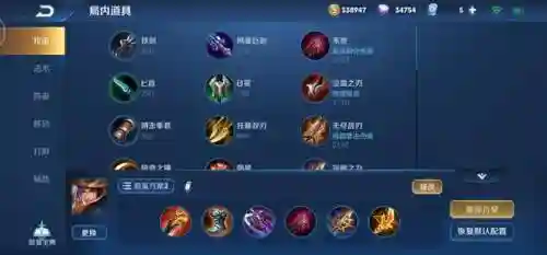 射手枪炮阵容怎么搭配(王者荣耀枪炮之恋阵容搭配)插图2