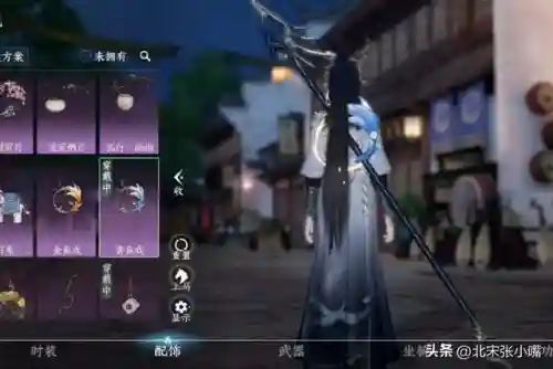 人机雷音尊者阵容怎么搭配(雷霆战机搭配最强组合)插图6