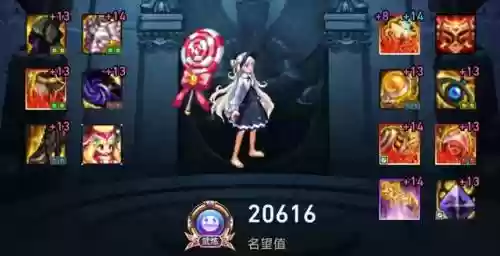 国服最强召唤阵容搭配(英雄召唤师最强阵容)插图9
