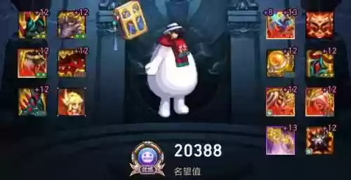 风法神话怎么搭配阵容(法正最稳的一套阵容)插图10