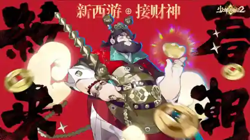 迷你奇幻王国阵容推荐搭配(梦幻模拟战最强阵容)插图