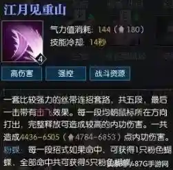 素问团战套路搭配阵容(王者荣耀三排套路阵容)插图13