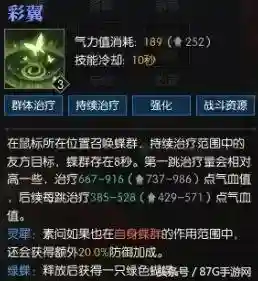 素问团战套路搭配阵容(王者荣耀三排套路阵容)插图21