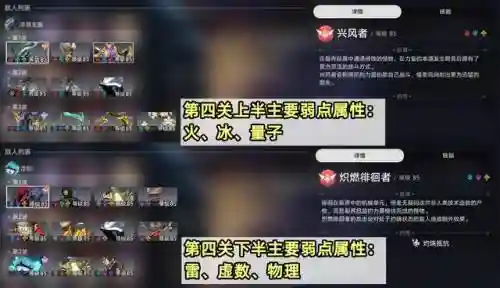 黑塔最佳阵容搭配(黑塔可以当主c吗)插图4