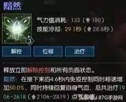 素问团战套路搭配阵容(王者荣耀三排套路阵容)插图22