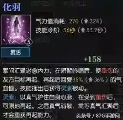 素问团战套路搭配阵容(王者荣耀三排套路阵容)插图5