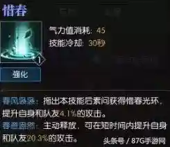 素问团战套路搭配阵容(王者荣耀三排套路阵容)插图27