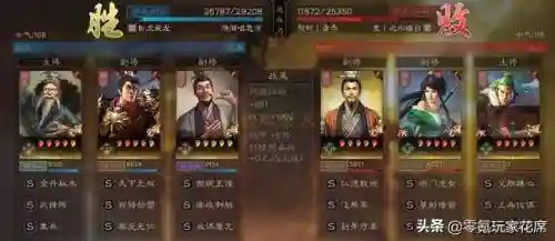 象兵左慈阵容搭配(三国英雄录左慈配什么阵容)插图3