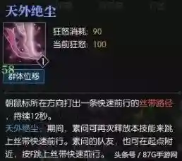 素问团战套路搭配阵容(王者荣耀三排套路阵容)插图9