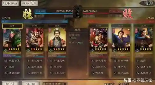许褚典韦孙坚阵容搭配(三国志战略版徐晃许褚典韦搭配)插图3