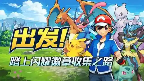 萌宠集结阵容搭配攻略(萌宠大作战平民推荐阵容和技能)插图1