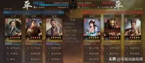 象兵左慈阵容搭配(三国英雄录左慈配什么阵容)插图12