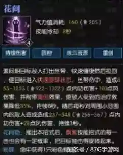 素问团战套路搭配阵容(王者荣耀三排套路阵容)插图19