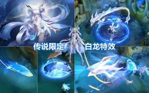 返场皮肤搭配什么阵容(今年返场皮肤有哪些)插图4