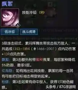素问团战套路搭配阵容(王者荣耀三排套路阵容)插图10