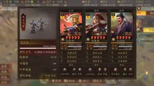 逐鹿战记群雄争霸阵容搭配(群英之战最强阵容推荐)