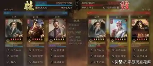 象兵左慈阵容搭配(三国英雄录左慈配什么阵容)