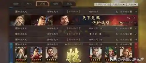 象兵左慈阵容搭配(三国英雄录左慈配什么阵容)插图1
