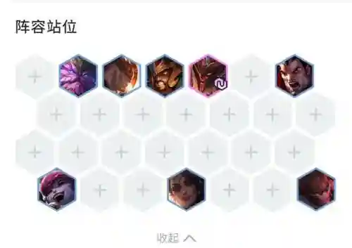 铂金福星阵容搭配最新(2021云顶6福星阵容搭配图)插图6