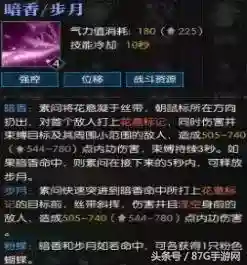 素问团战套路搭配阵容(王者荣耀三排套路阵容)插图20