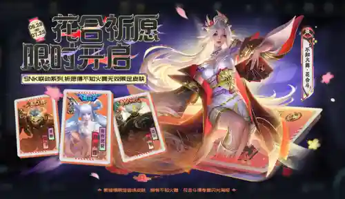返场皮肤搭配什么阵容(今年返场皮肤有哪些)插图1