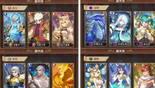 闪烁之光最强阵容搭配2023(闪烁之光后期最强五系阵容)