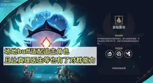 黑塔最佳阵容搭配(黑塔可以当主c吗)插图1