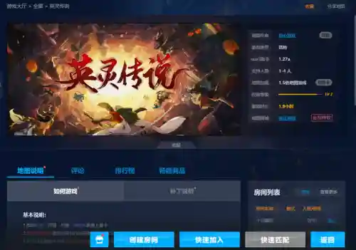 英灵传说各阵容搭配攻略(英灵传说阵容推荐)插图