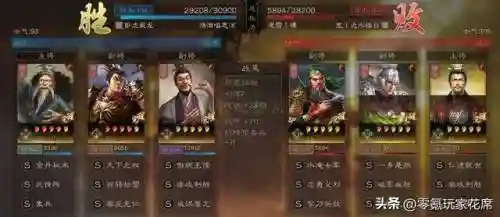 象兵左慈阵容搭配(三国英雄录左慈配什么阵容)插图10