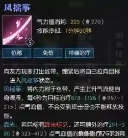 素问团战套路搭配阵容(王者荣耀三排套路阵容)插图6
