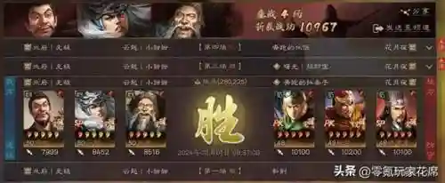 象兵左慈阵容搭配(三国英雄录左慈配什么阵容)插图