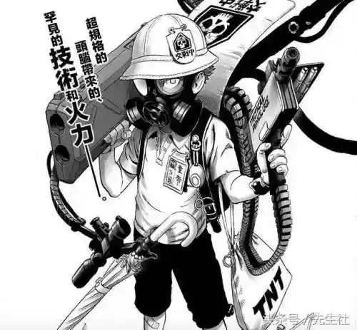 童帝金属骑士搭配阵容(一拳超人龙卷童帝阵容)插图1