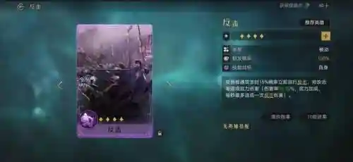 重返帝国枪兵防御阵容搭配(重返帝国指挥枪阵容及替代)插图3