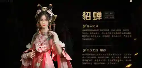重返帝国卢基阵容搭配(重返帝国集结最强阵容)插图