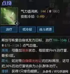 素问团战套路搭配阵容(王者荣耀三排套路阵容)插图12