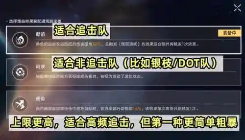 黑塔最佳阵容搭配(黑塔可以当主c吗)插图2