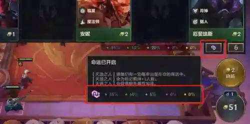 福星决斗过渡阵容怎么搭配(福星8决斗大师阵容出装最新)插图11