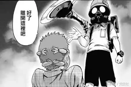 童帝金属骑士搭配阵容(一拳超人龙卷童帝阵容)插图7
