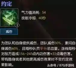 素问团战套路搭配阵容(王者荣耀三排套路阵容)插图30