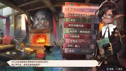 魔剑物语阵容推荐搭配图片(魔镜物语阵容怎么搭配)插图1