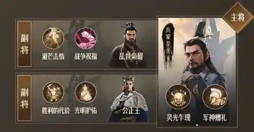 重返帝国连击骑阵容搭配(骑战三国平民最强阵容)插图5