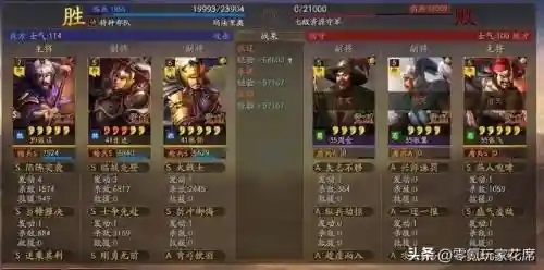 魏国枪兵阵容搭配攻略(三国志战略版最稳的魏枪)插图6