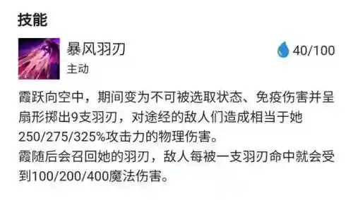 铂金福星阵容搭配最新(2021云顶6福星阵容搭配图)插图4